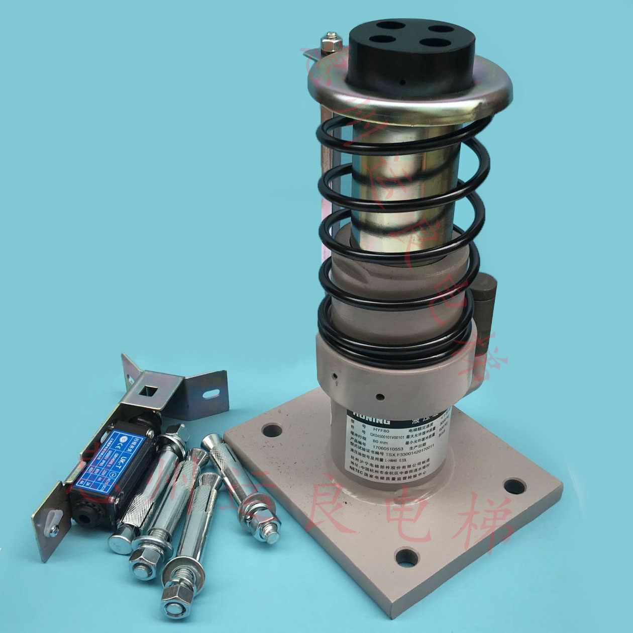 日立电梯底坑缓冲器沪宁液压油压1.0米速度hyf80缓冲器