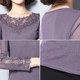 Lace bottoming shirt women's autumn and winter long-sleeved western style 2020 all-match new bright silk mesh yarn plus velvet inner top coat Lace bottoming shirt women's autumn and winter long-sleeved western style 2020 all-match new bright silk mesh yarn plus velvet inner top coat