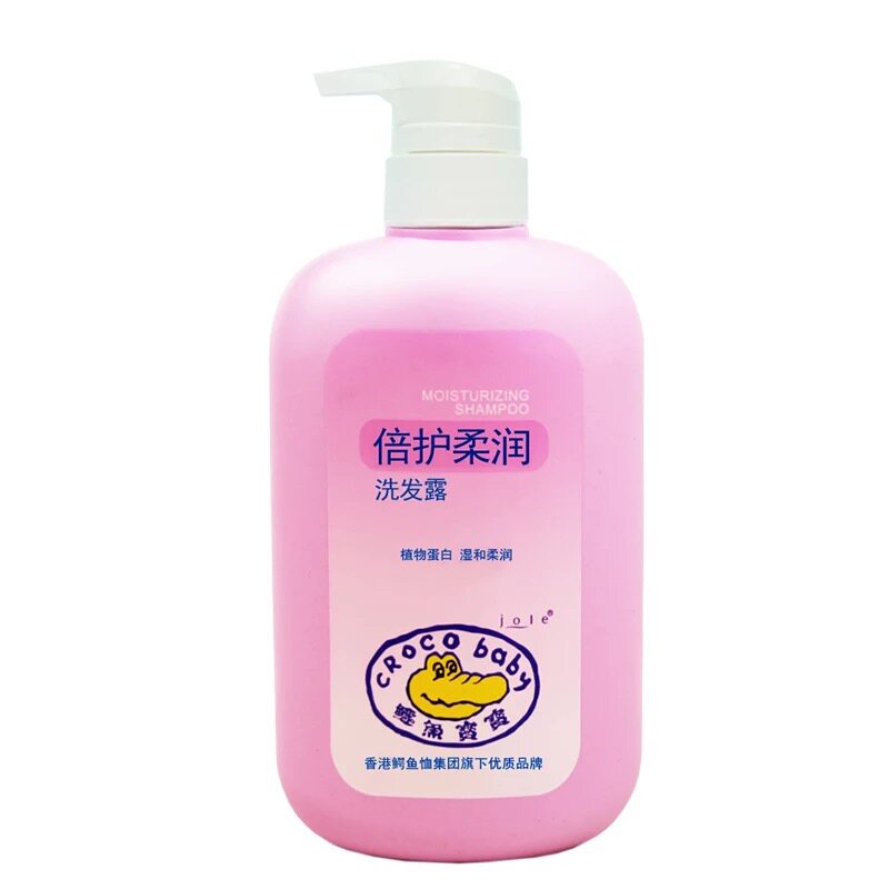 crocobaby鳄鱼宝宝倍护柔润洗发露650g儿童洗发水温和滋润清爽