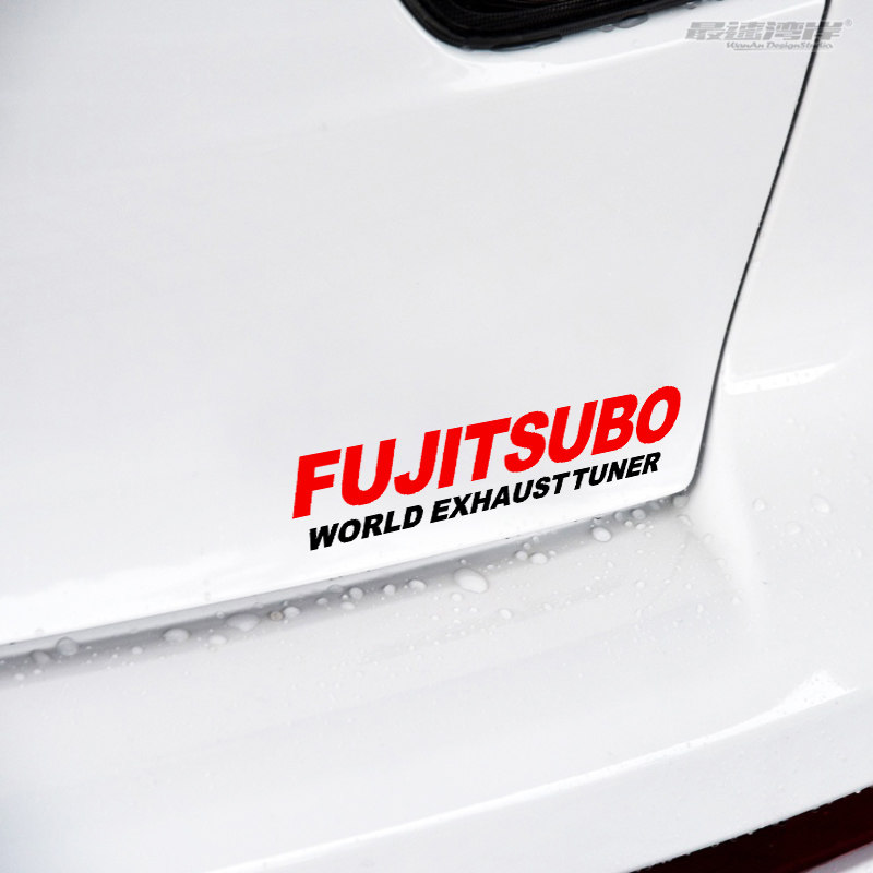 改装最速湾岸车贴jdm日系logo喉王排气fgk汽车装饰贴