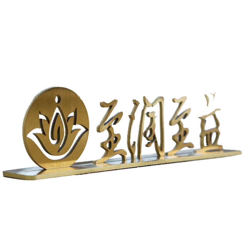 镂空logo不锈钢金属立体立式台牌摆台定制桌面广告牌