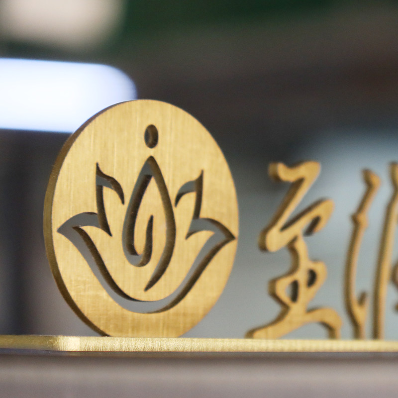 镂空logo不锈钢金属立体立式台牌摆台定制桌面广告牌