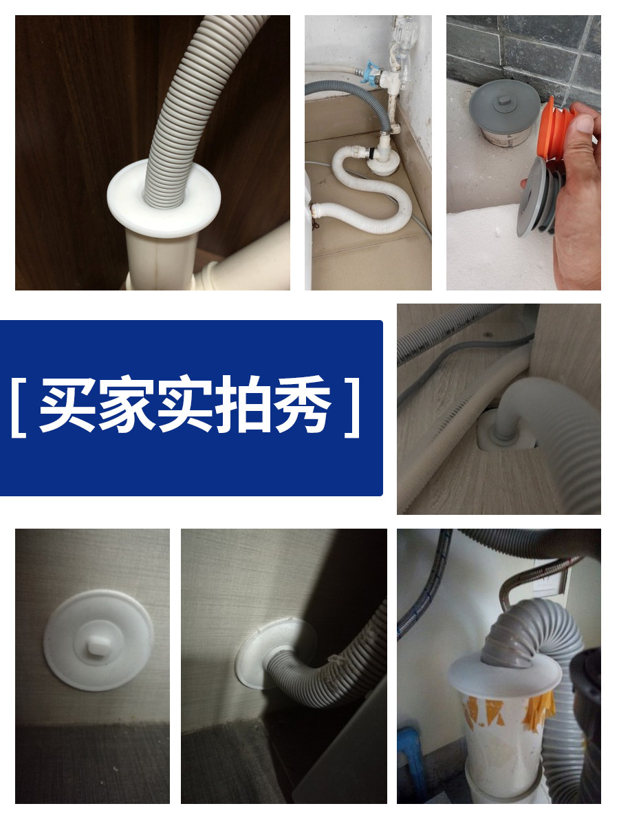 厨房下水道防臭密封塞洗手盆下水道口防臭盖洗碗池堵神器卫生间