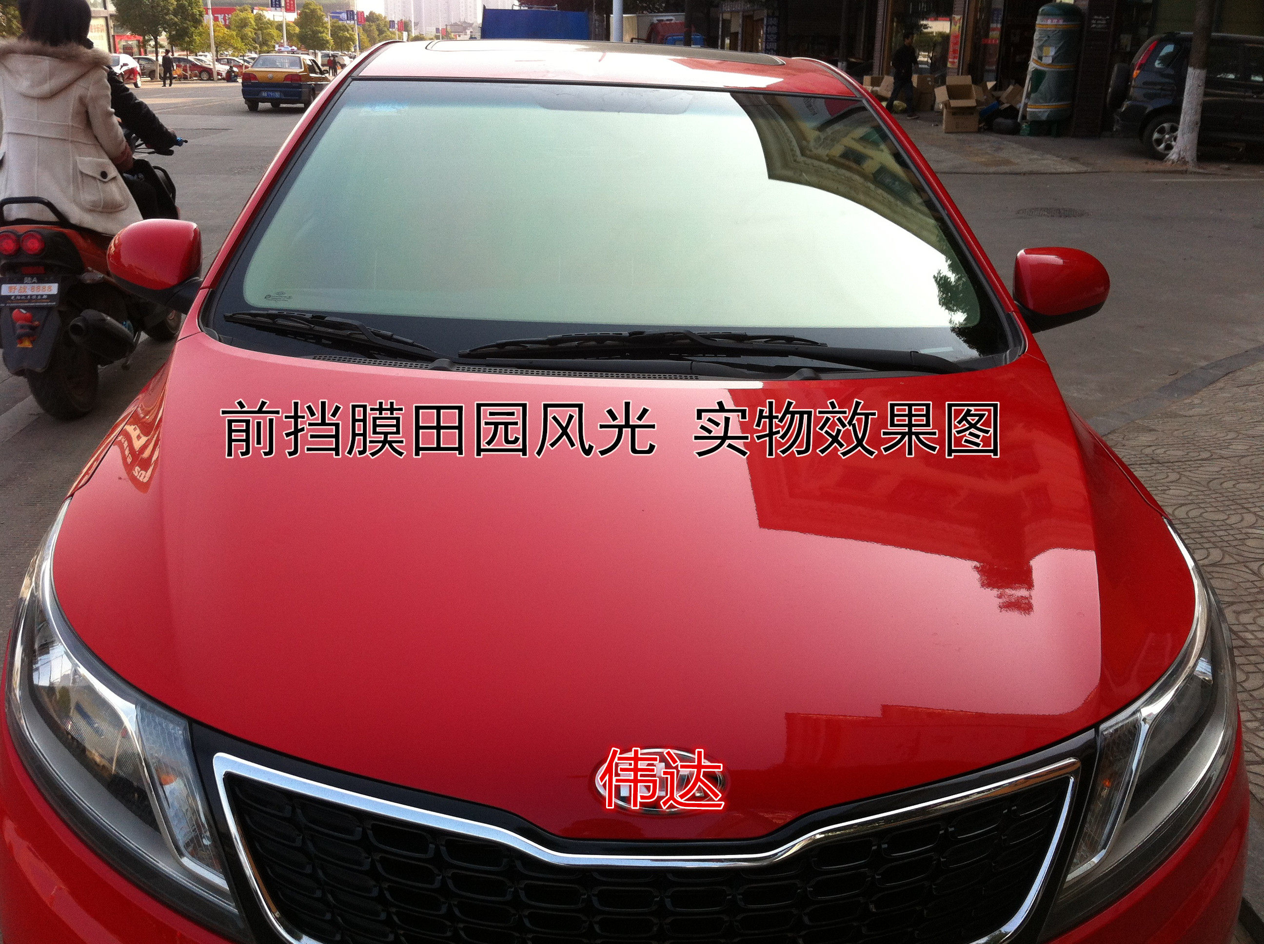 长沙实体正品3m田园风光前档汽车贴膜防爆膜隔热玻璃防爆隔热膜