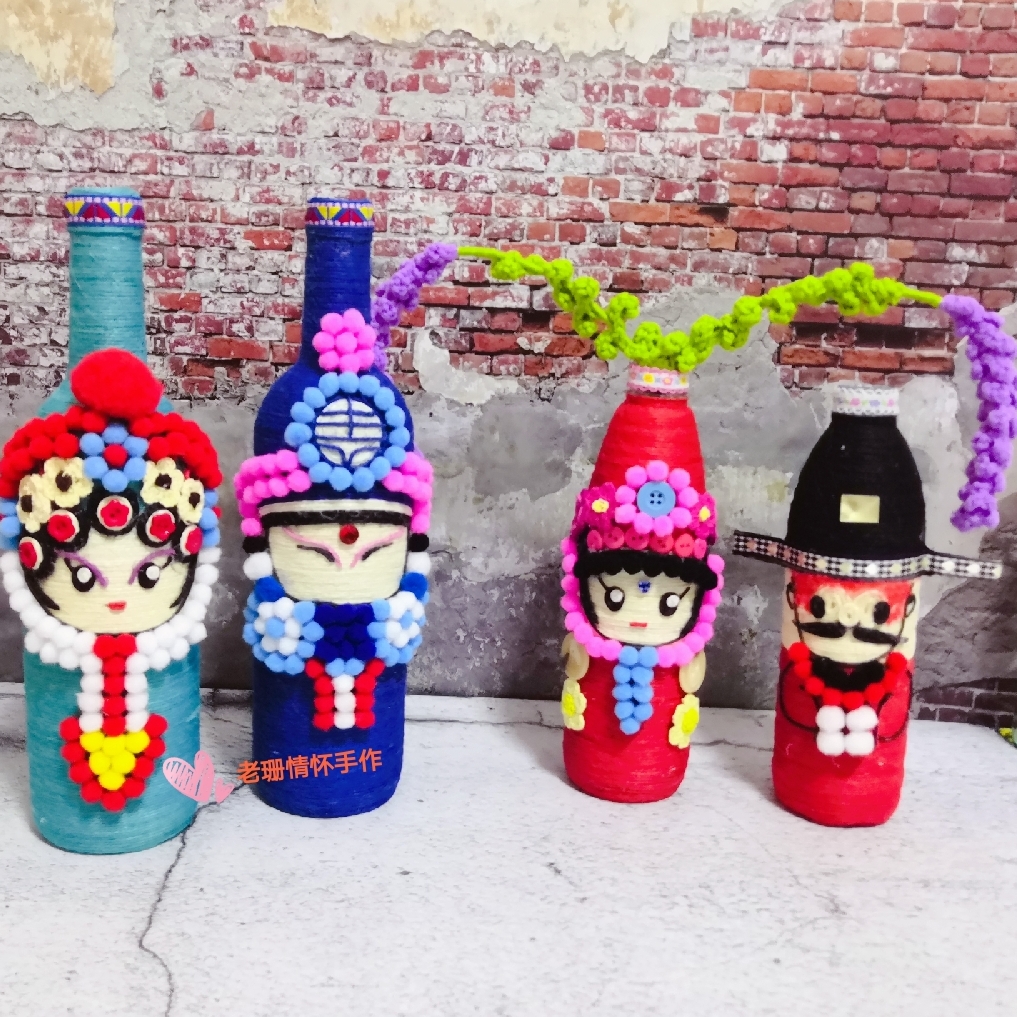 玻璃瓶成品儿童创意作品环保幼儿园diy包成品材料手工创意粘贴类