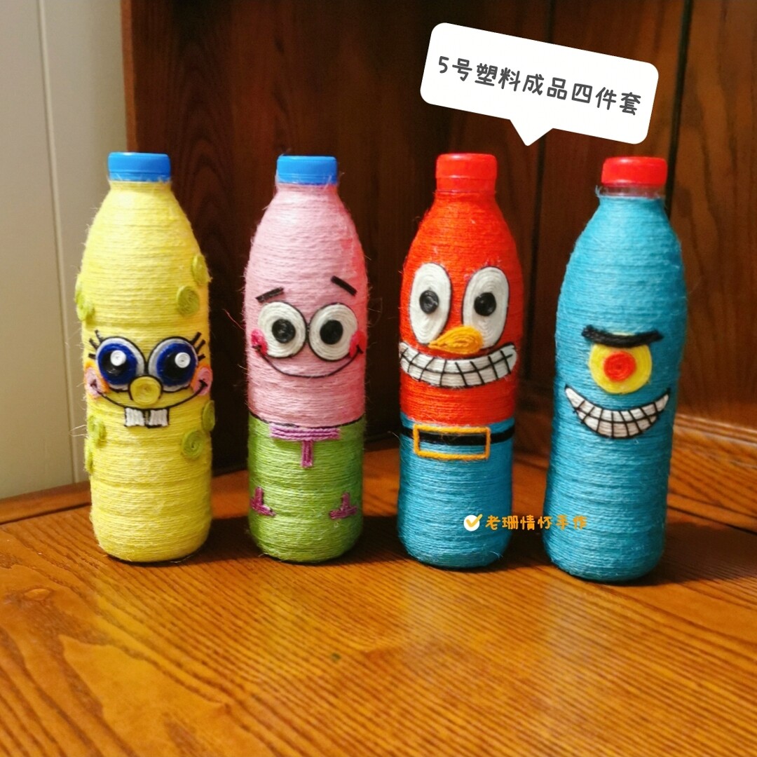 成品变废为宝创意手工作品diy塑料麻绳花瓶制作手工创意粘贴类