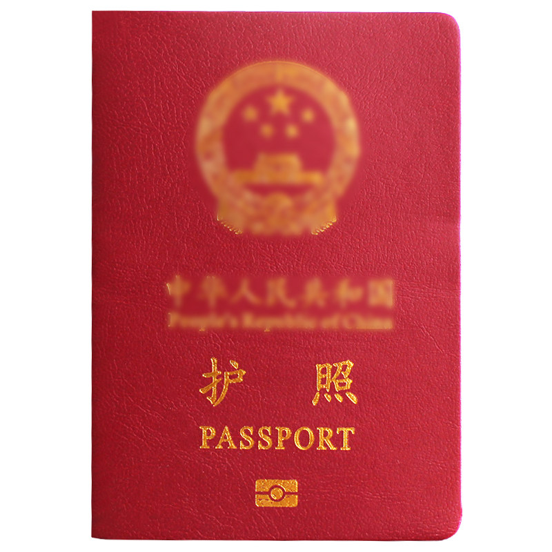 创意笔记本护照新奇礼物直播抖音快手拍摄道具护照本仿真表演礼物