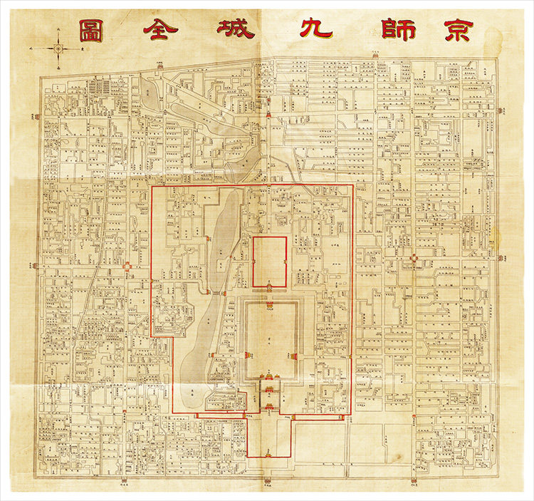 真迹源图 京师九城全图 老北京城地图清朝疆域图地理图册高清图片