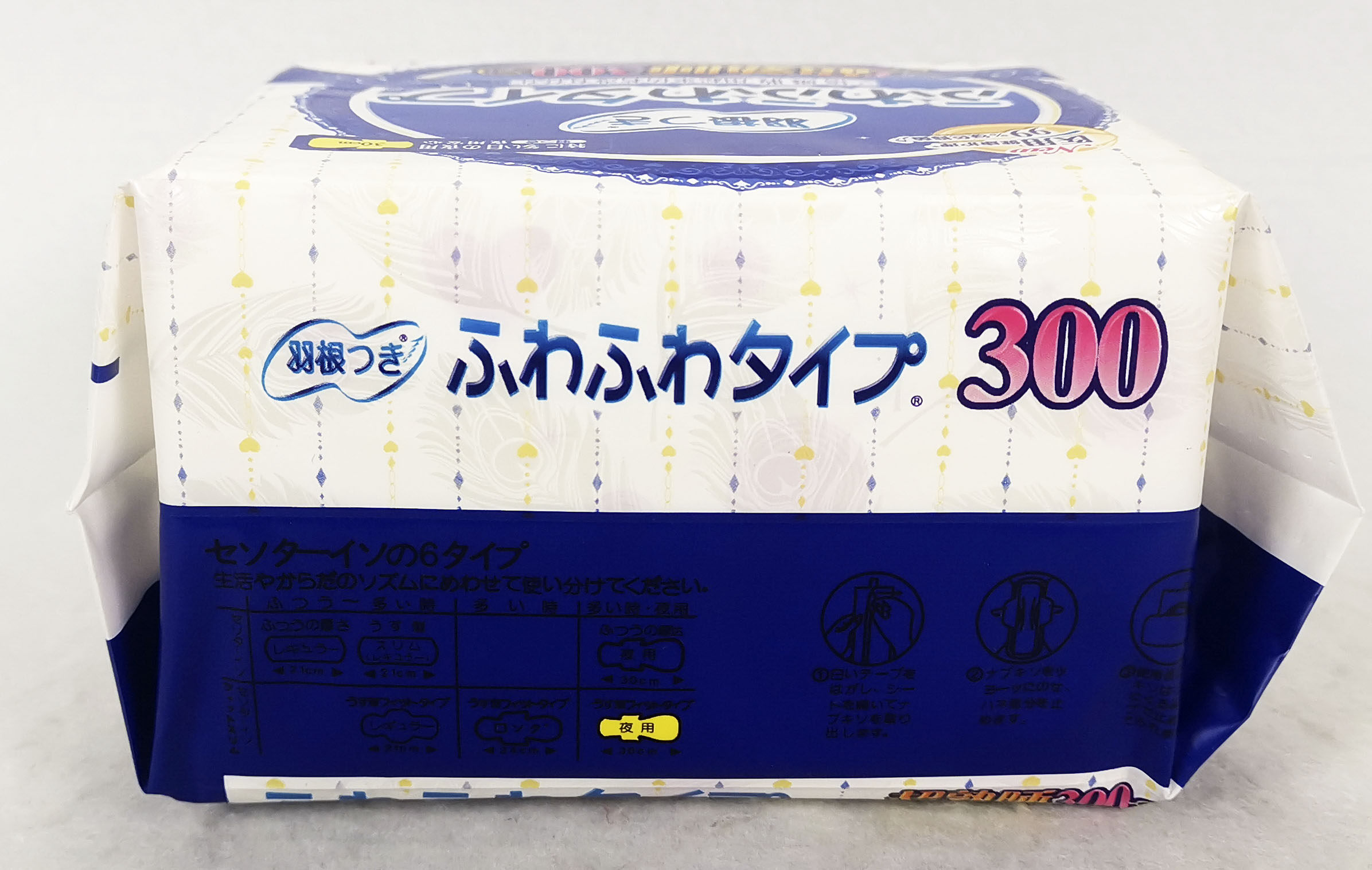 羽根超薄夜用卫生巾纯棉14片30cm宿舍女学生姨妈卫生巾