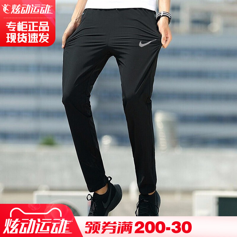 耐克男裤子夏季薄款官方旗舰休闲梭织长裤直筒透气速干裤运动裤男