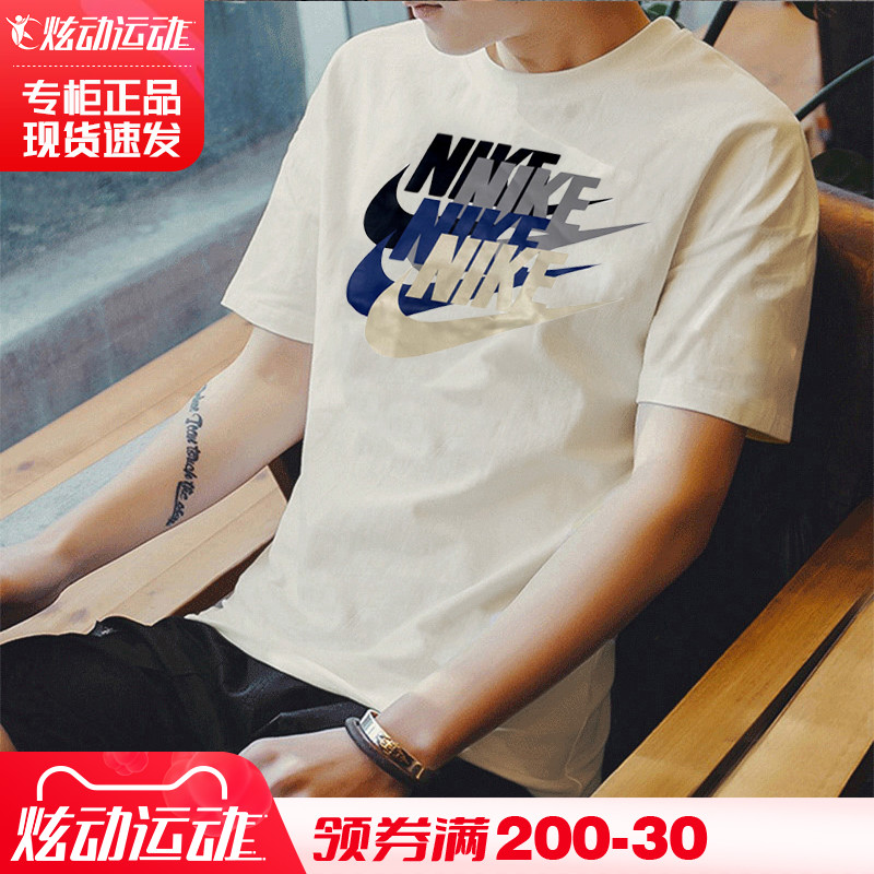 NIKE耐克T恤男短袖男款夏季官方旗舰正品潮休闲半袖透气运动体恤