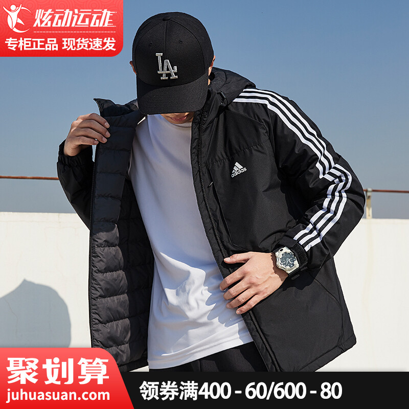 阿迪达斯羽绒服男官方2021冬季新款运动加厚保暖棉衣袄外套H23080