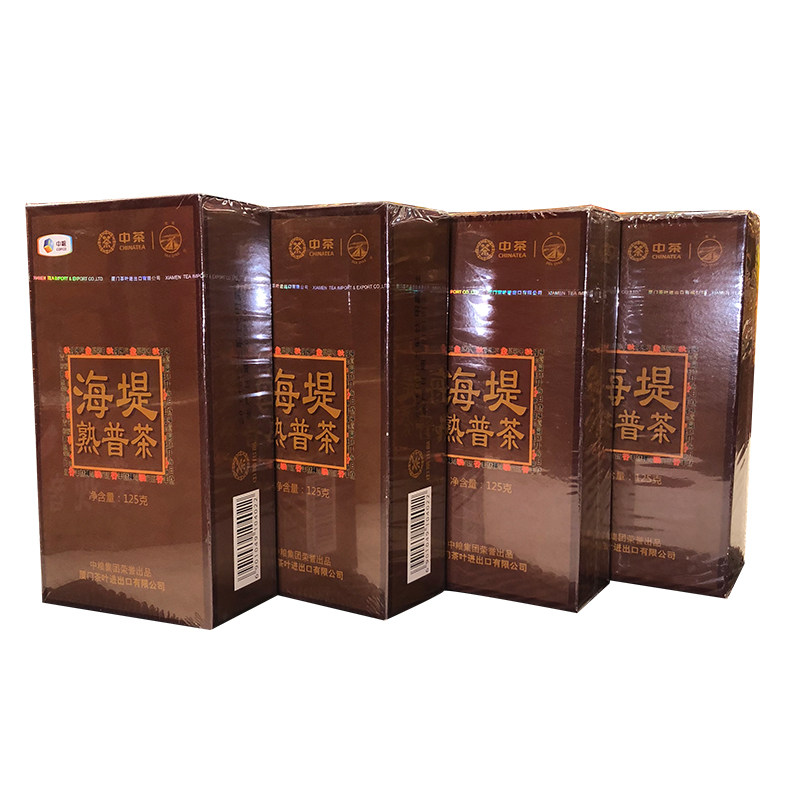 中粮中茶海堤茶叶云南普洱茶xpt402熟普茶陈香125克4盒一斤