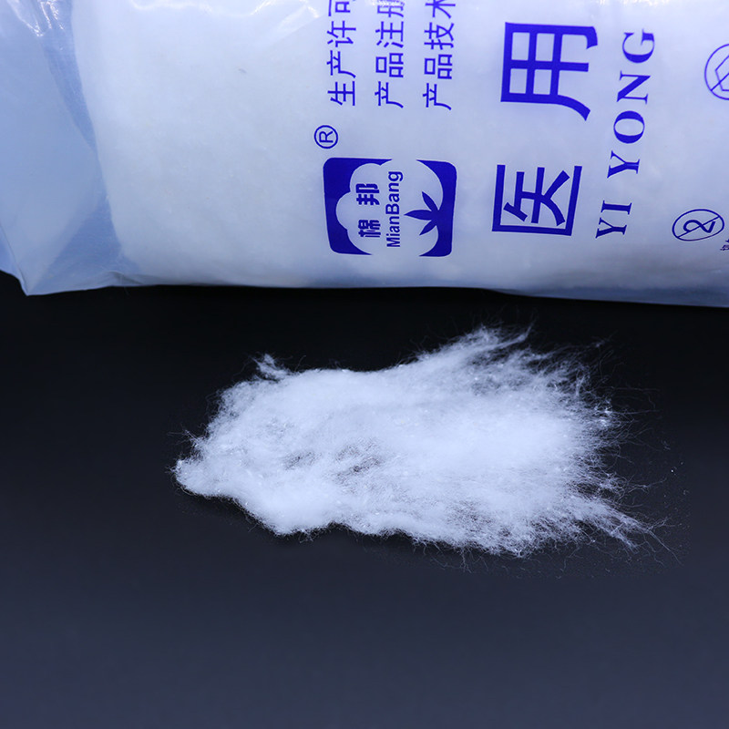 脱脂棉棉花甲级花纹化妆口腔拔罐医用脱脂500g棉签