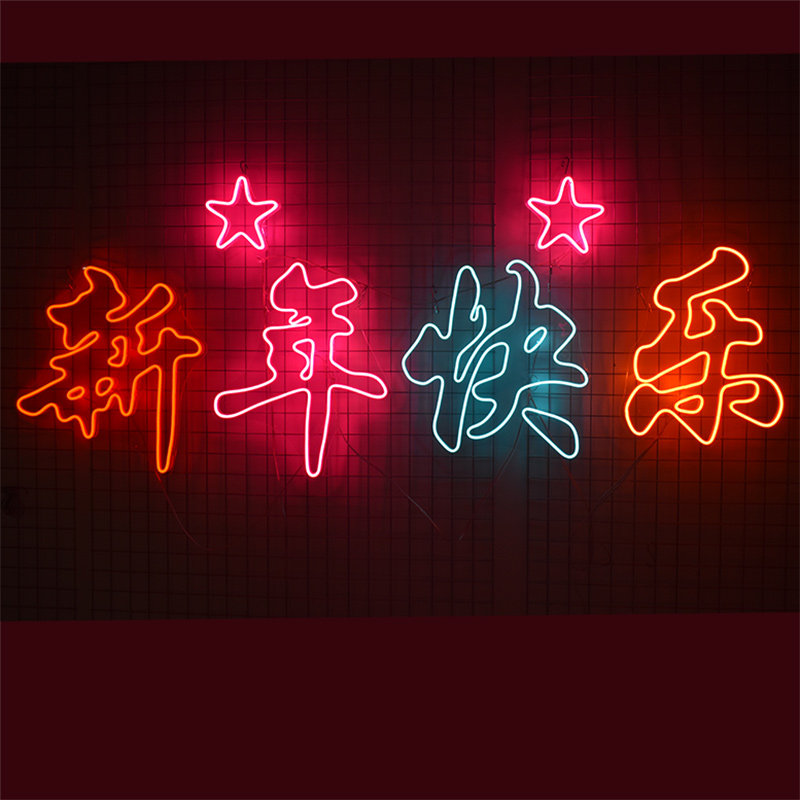 led霓虹灯发光定制新年快乐灯笼福字led灯带