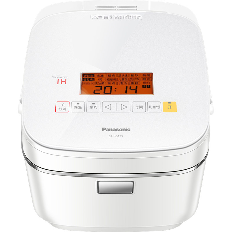 panasonic松下sr-hq153家用变频ih电饭煲智能预约饭锅电饭煲