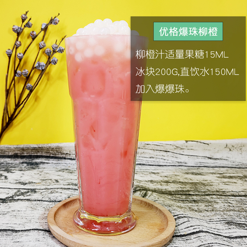 爆爆珍珠奶茶原料博多家园优格寒天3kg1瓶珍珠奶茶粉