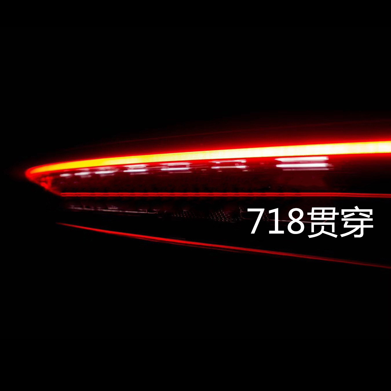保时捷贯穿尾灯911macan2020大灯总成