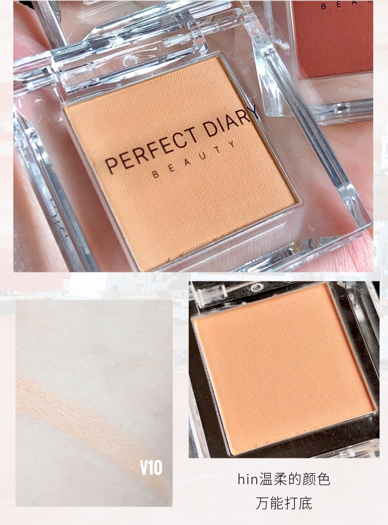 完美日记收藏家单色眼影v06灰棕大地打底哑光丝绒眼影