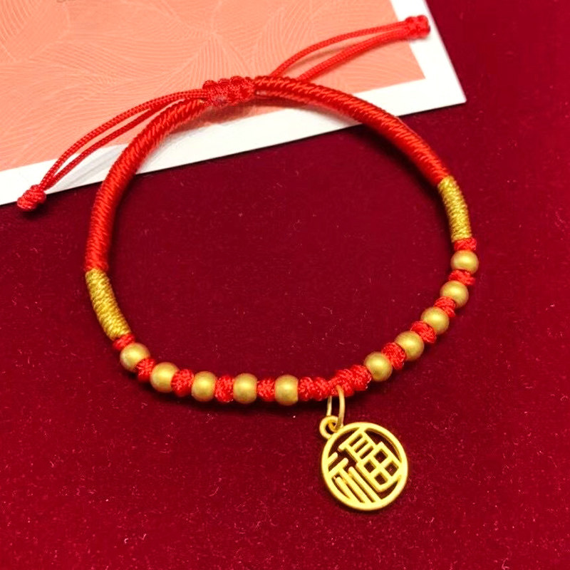 古法黄金转运福牌福字红绳手链足金小金珠子手饰