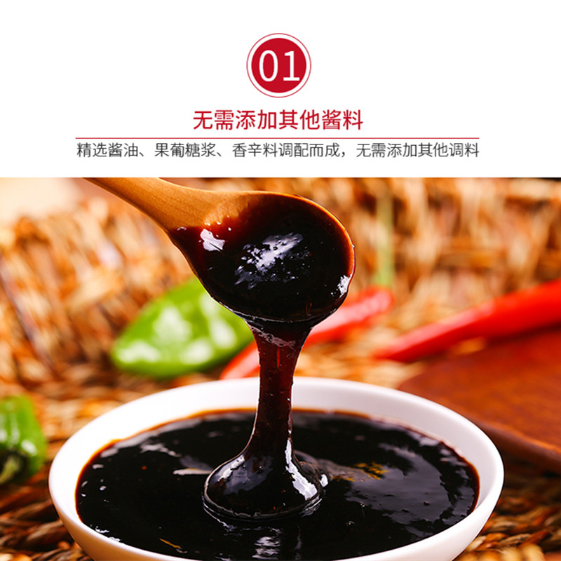 整箱包邮璞真鸡汁酱德克士照烧鸡腿饭照烧酱 盖浇饭酱1kg照烧饭酱