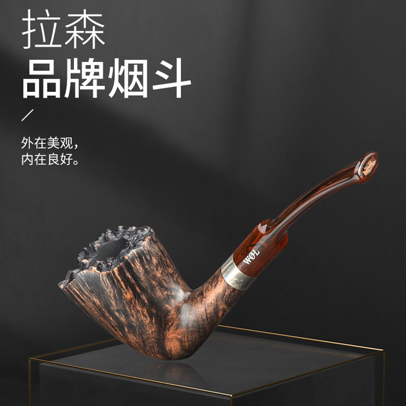 丹麦进口wolarsen拉森森石楠木烟斗棕色光面弯斗烟斗