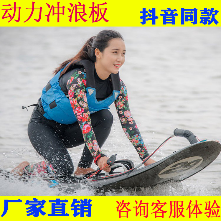 新款碳纤维超轻18公斤水上汽油动力冲浪板 划水板机械滑水板包邮