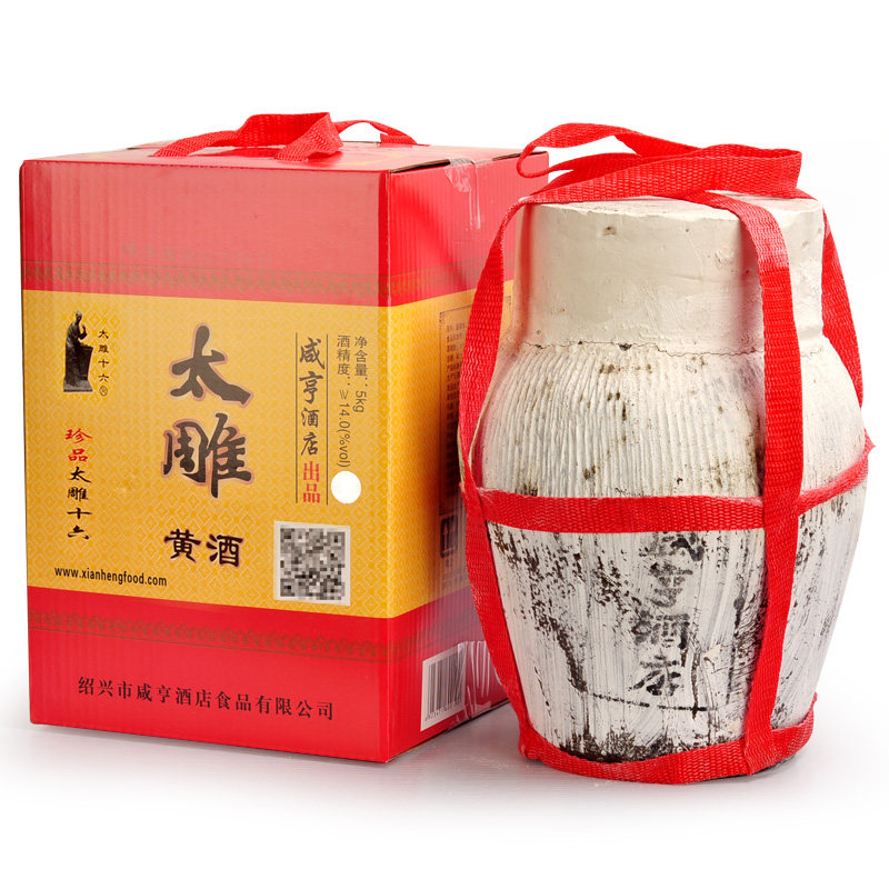 包物流物流绍兴黄酒咸亨酒店太雕珍品十六5l传统黄酒