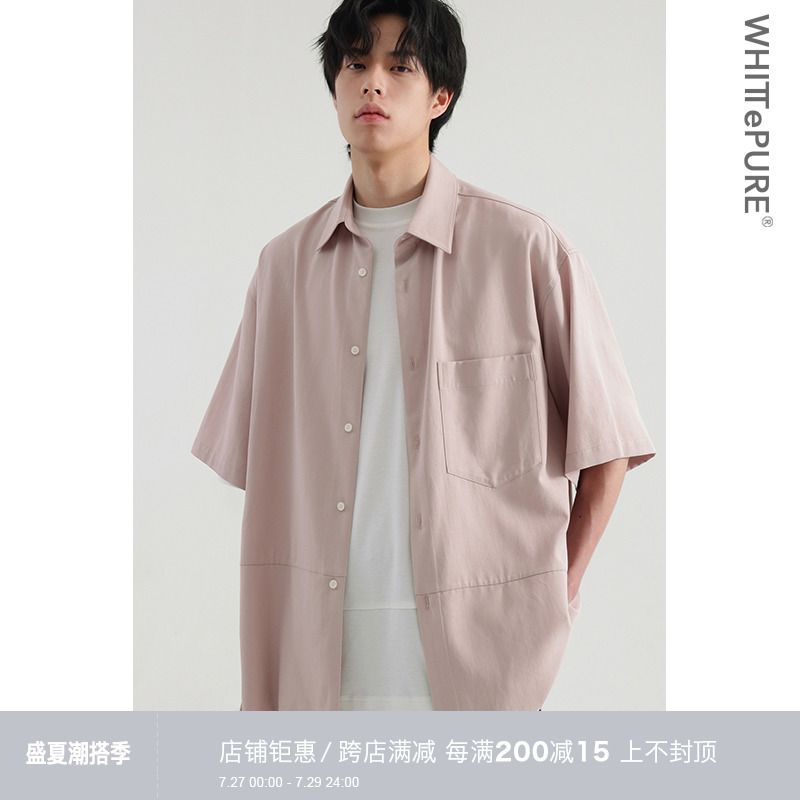 【WHITT EPURE】WP 白川 天丝混纺活力粉解构饰休闲短袖衬衫男