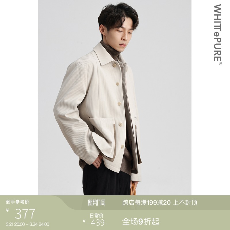 【WHITT EPURE】WP 白川 百搭休闲夹克宽松短款外套男