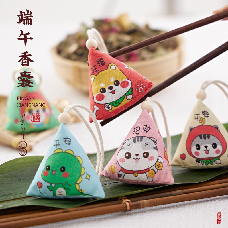 端午节成品香包香囊diy手工刺绣材料幼儿园驱蚊香包