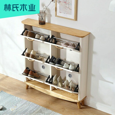 林氏木业大容量简约北欧实木脚翻斗鞋柜超薄门厅柜子功能柜ls068