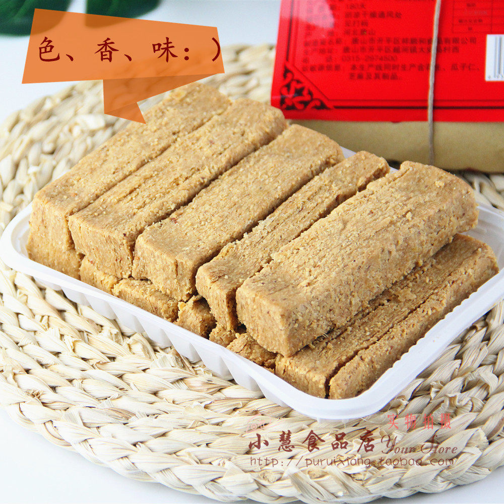 2份包邮唐山特产百年祥顺顺和花生酥糖500g传统糕点
