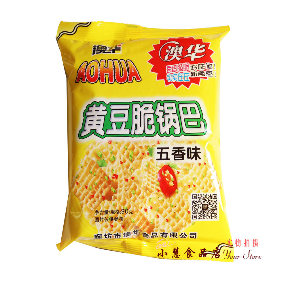 澳华黄豆锅巴90g6种口味休闲膨化食品零食20袋膨化食品