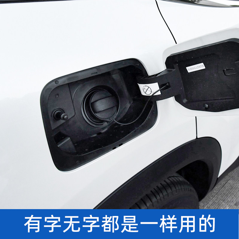 油箱标致4008标志5008508lc6凡尔赛c5xc5油箱盖