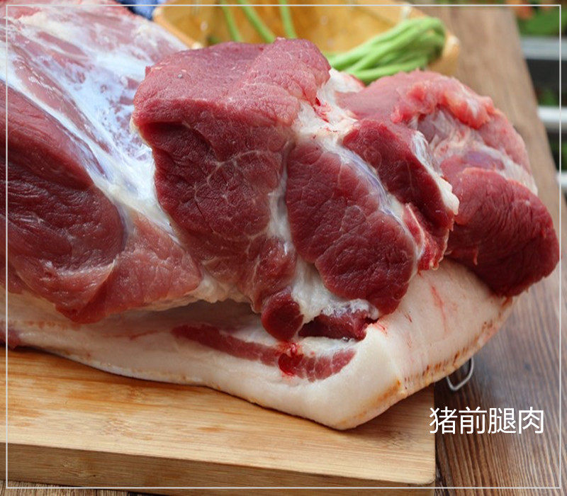 猪肉新鲜农家杀猪五花前腿后腿笨猪肉食500g生猪肉