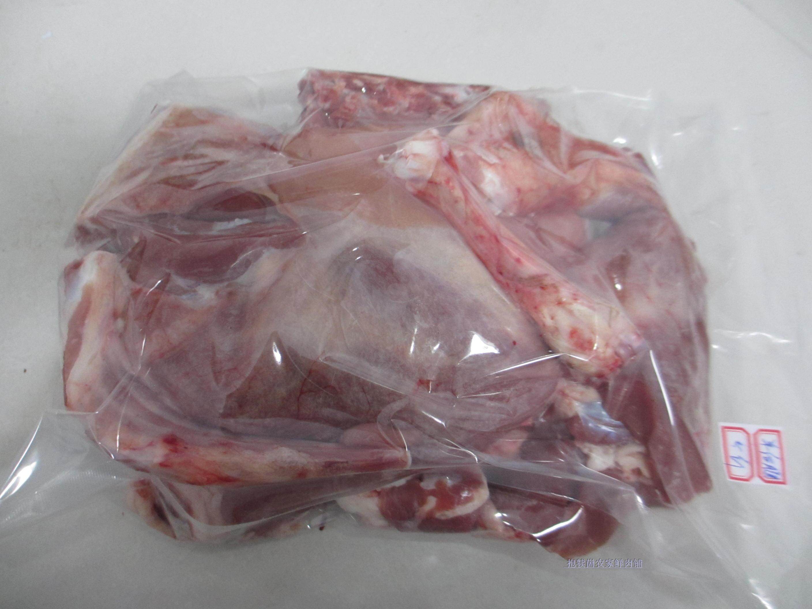 羊肉散养新鲜剔骨山纯羊去皮羊腿羊腩肋条带皮生羊肉