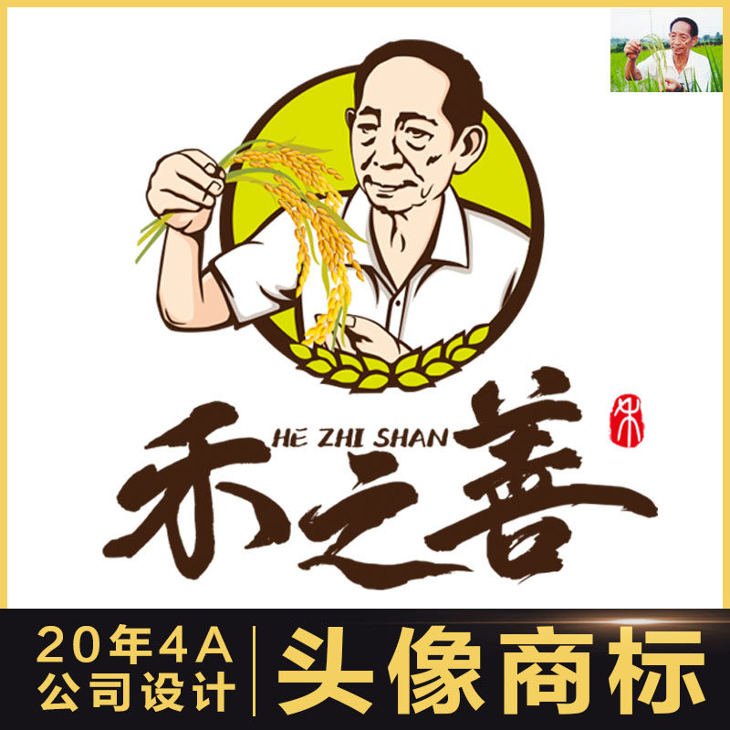 漫画定制头像商标logo卡通人物商标人像人物标志头像企业logo设计