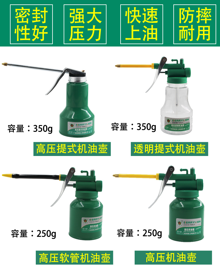 高压机油枪机油滴壶手动加油壶润滑油壶加注壶机小机油油壶喷油瓶
