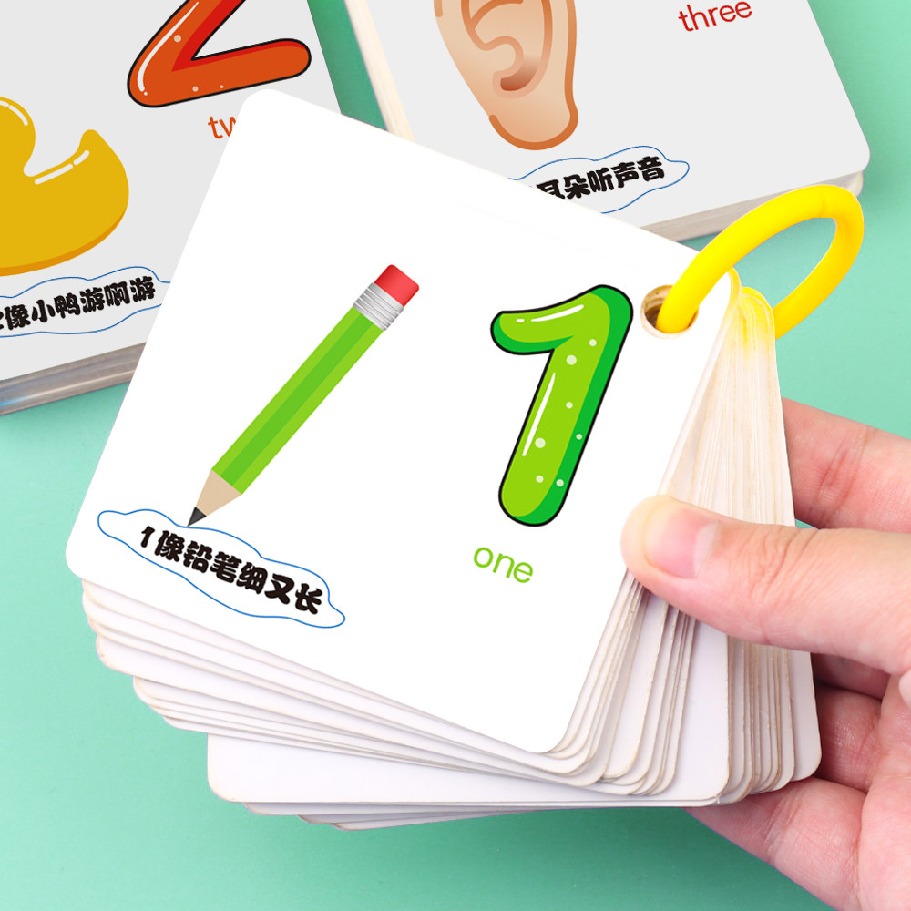 数字儿童数字卡卡片1-100幼儿园宝宝早教不烂0-100玩具挂图
