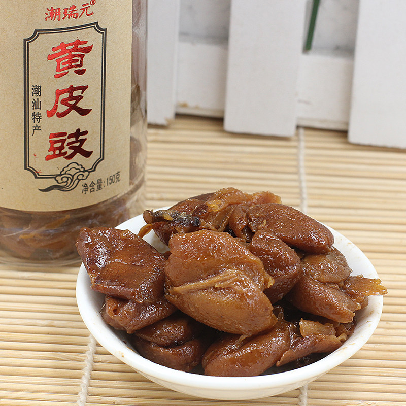 潮州四宝广东特产潮汕老陈皮老香橼佛手黄皮果蜜饯礼盒