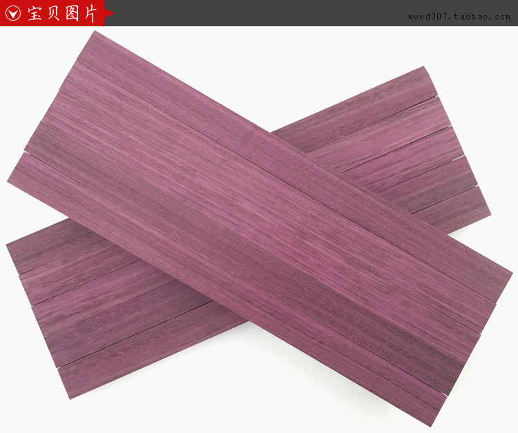 diy小熊家木艺紫心苏木紫芯紫罗兰紫色木头手工木雕