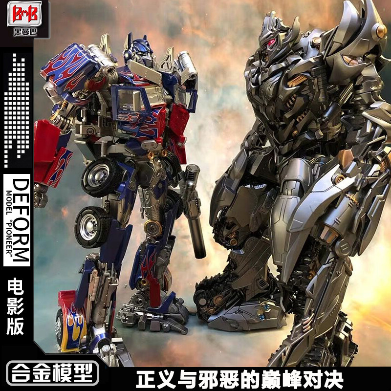 黑曼巴变形玩具金刚正版超大机器人合金合金钢钢索变形金刚模型专区