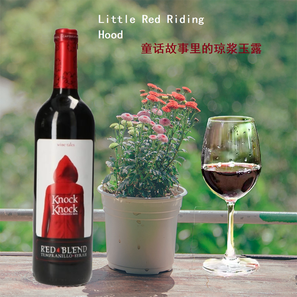 西班牙瓶装小红帽红葡萄酒干白半甜桃红正品整箱进口干红静态葡萄酒