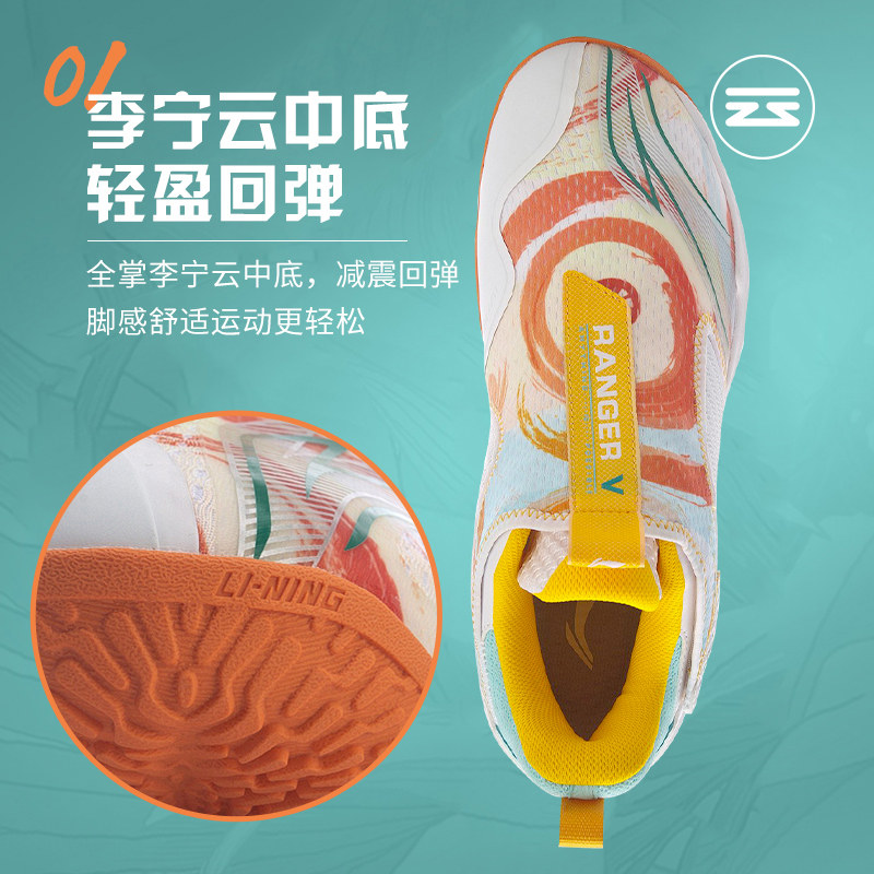 新款李宁羽毛羽毛球球鞋变色龙lite男鞋5代男女羽毛球鞋