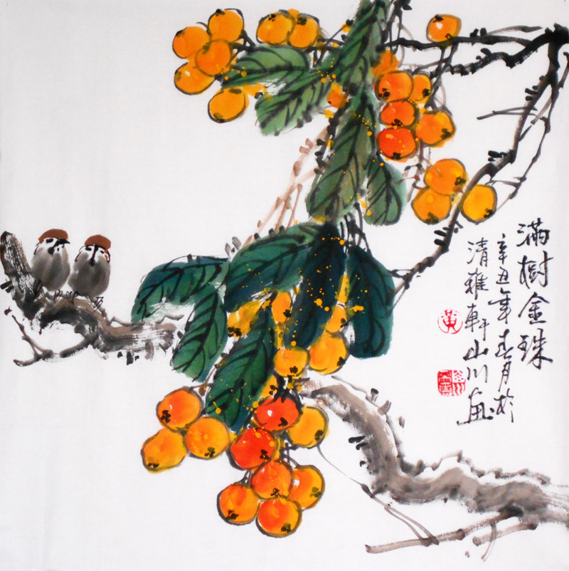 名家纯手绘水墨画国画花鸟玄关装饰斗方枇杷图满树金珠办公室挂画