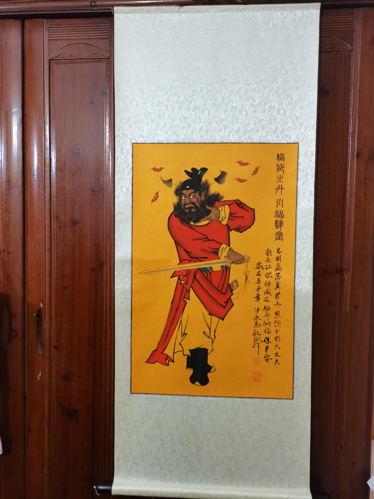 秦敬斌人物作品手绘真迹竖幅中堂钟馗画像镇赐福国画
