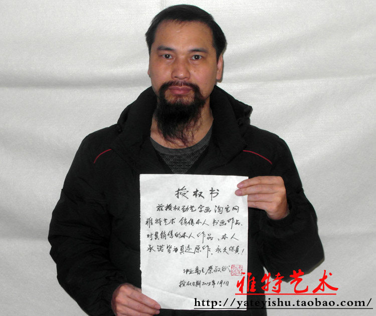 秦敬斌人物作品手绘真迹三尺中堂钟馗画像赐福镇宅辟邪开光风水画