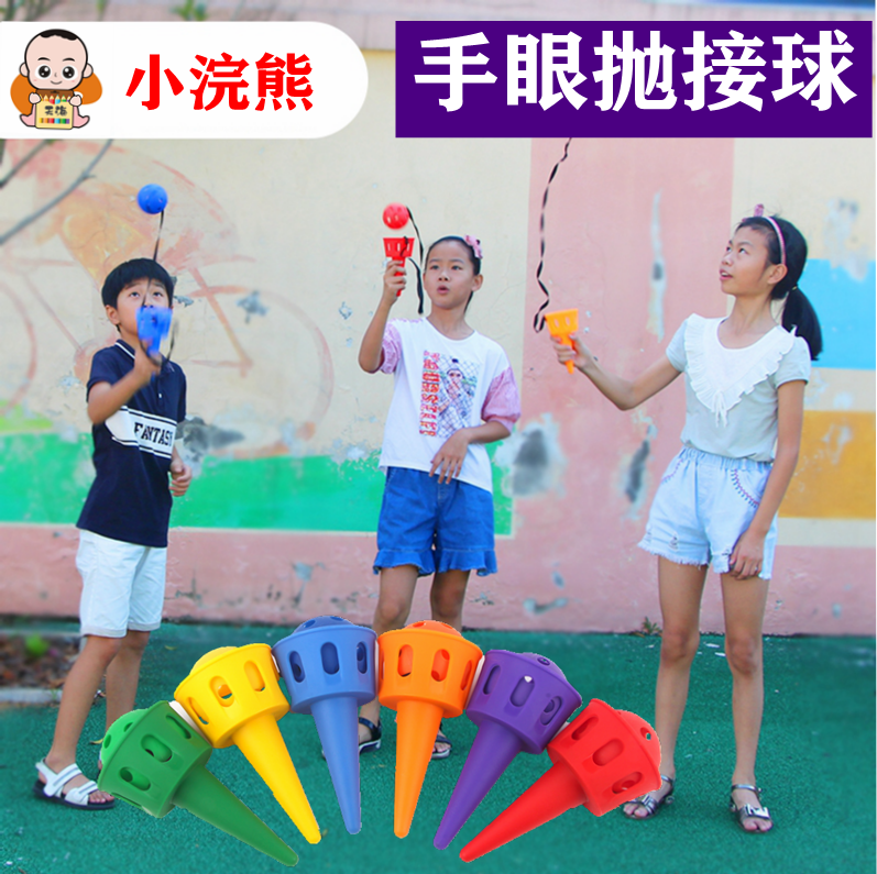 亲子互动玩具户外球类幼儿园室内弹力对接弹射球类玩具