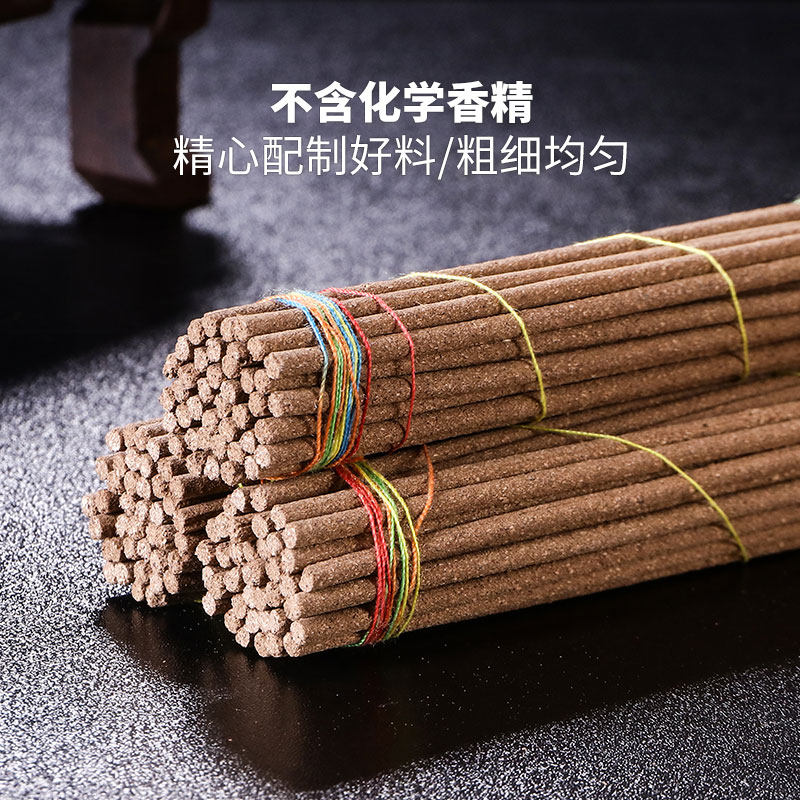 藏香药师供香天然家用供佛室内持久熏香香烟藏香
